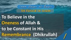 54 Faraid Series – Fard #1: Oneness of Allah and to be in His Constant Remembrance (Fri 25 May 2009)