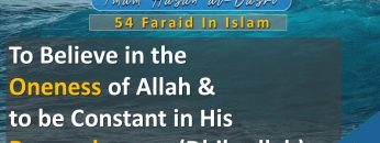 54 Faraid Series – Fard #1: Oneness of Allah and to be in His Constant Remembrance (Fri 25 May 2009)