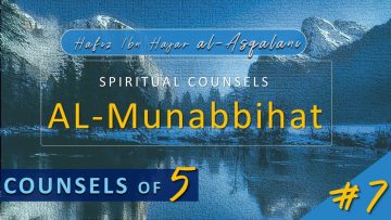 Al Munabbihat: Counsel of Fives #7 – Ustadh Mahmud A. Kürkçü (02 Mar 2010)