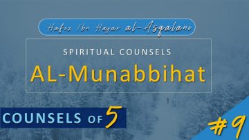 Al Munabbihat: Counsel of Fives #9 – Ustadh Mahmud A. Kürkçü (23 Mar 2010)