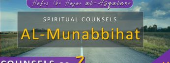 Al Munabbihat: Counsel of Sevens #4 – Ustadh Mahmud A. Kürkçü (03 July 2012)