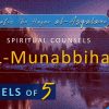 Al Munabbihat: Counsel of Fives #10 – Ustadh Mahmud A. Kürkçü (13 Apr 2010)