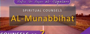 Al Munabbihat: Counsel of Sevens #3 – Ustadh Mahmud A. Kürkçü (17 Apr 2012)