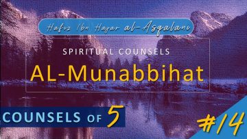 Al Munabbihat: Counsel of Fives #14 – Ustadh Mahmud A. Kürkçü (20 Apr 2010)