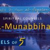 Al Munabbihat: Counsel of Fives #8 – Ustadh Mahmud A. Kürkçü (16 Mar 2010)